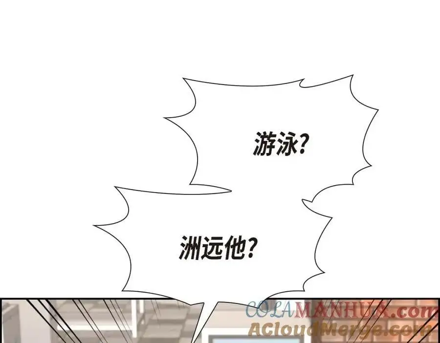 第49话 他怎么会在炸鸡店里打工68