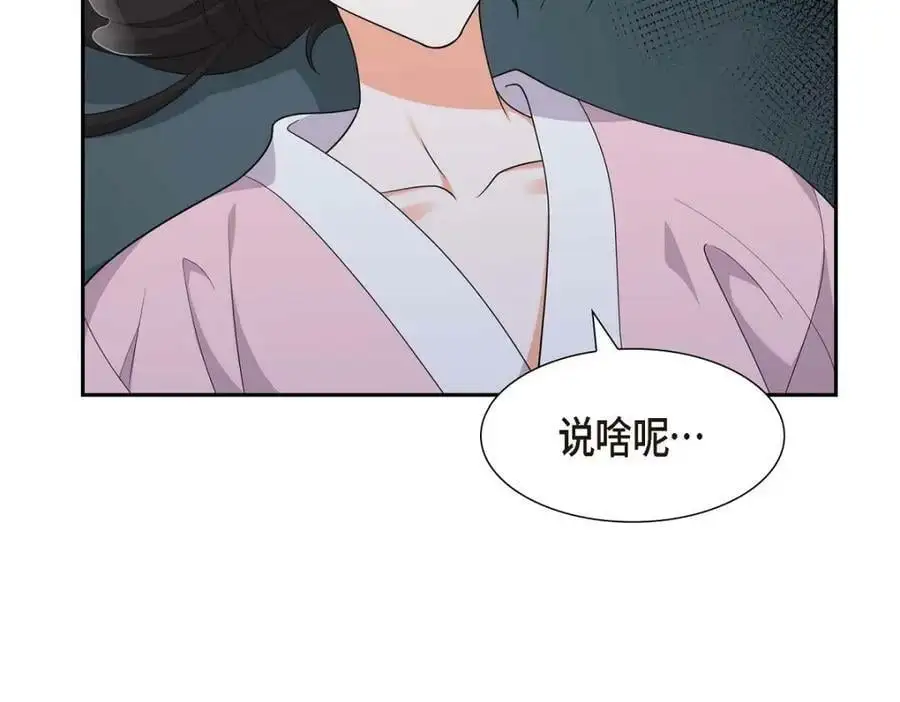 第23话 宿醉65