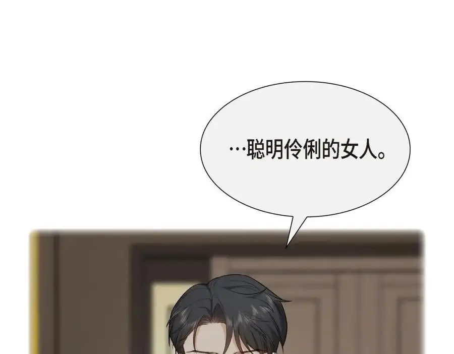 第44话 绝对不会原谅的！54