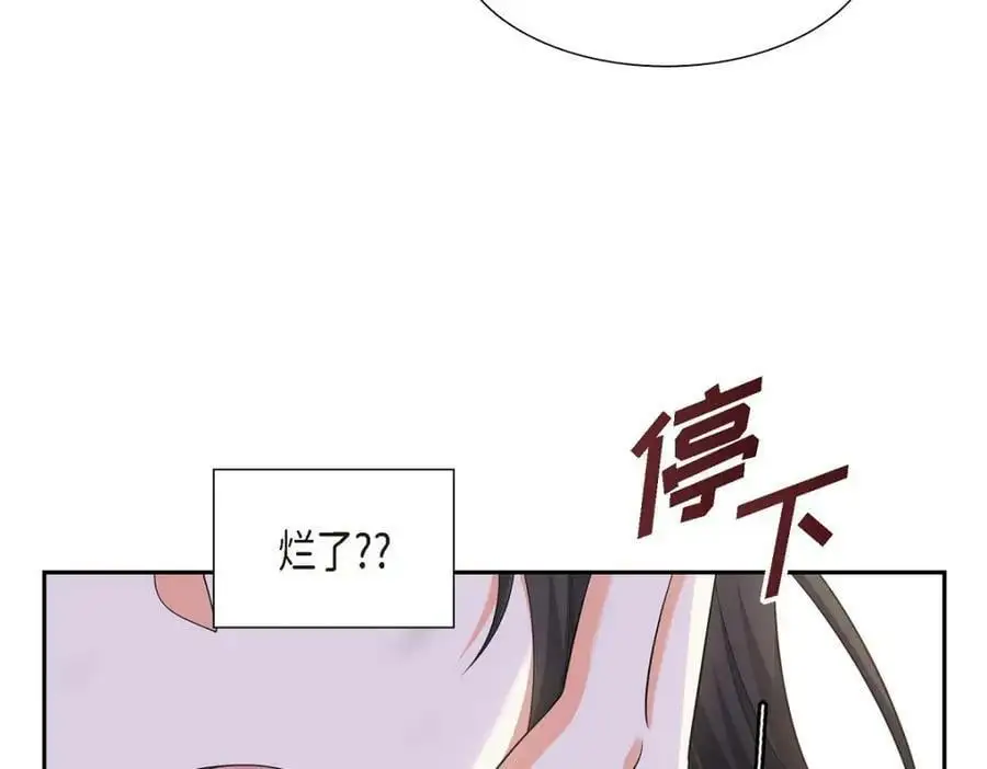 第23话 宿醉9