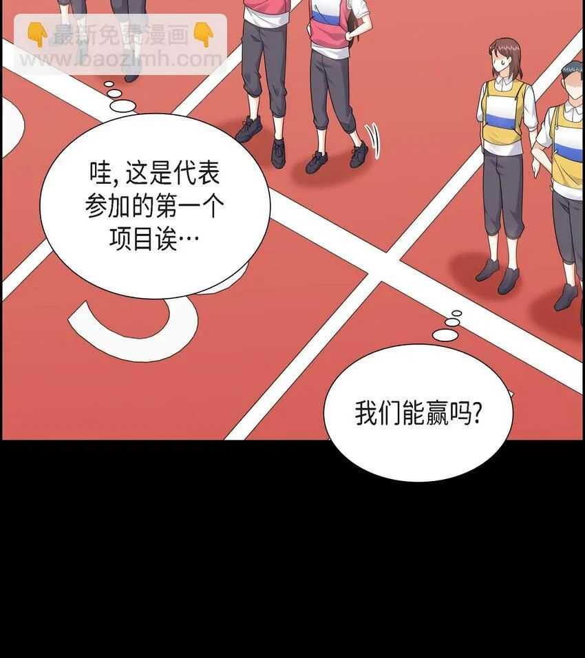 第27话 你肯定没谈过恋爱6
