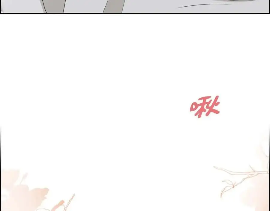 第52话 以后也会不亲切下去190