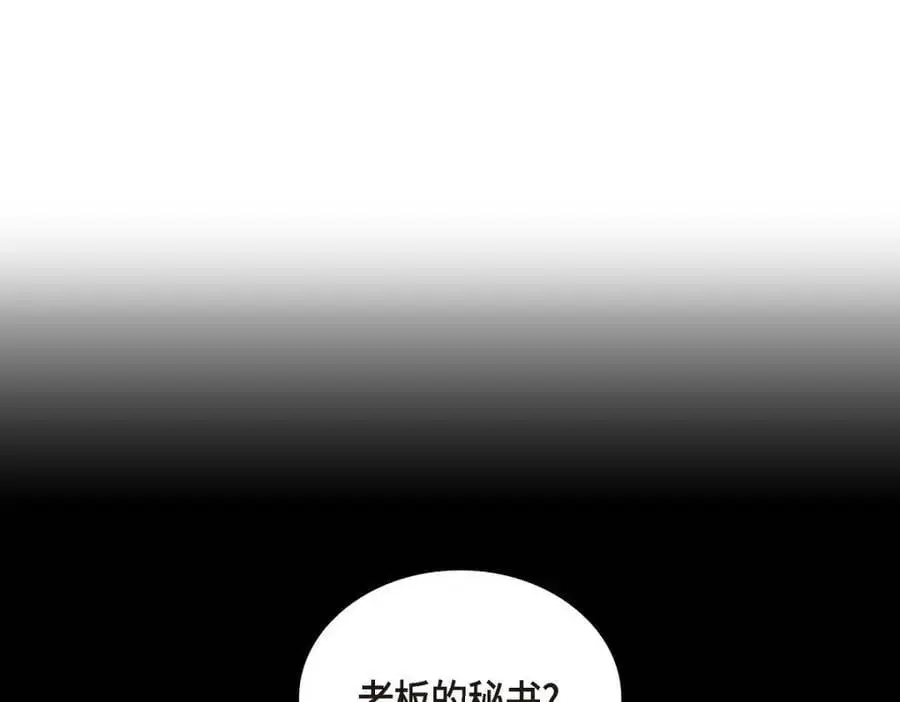 第53话 外传1166