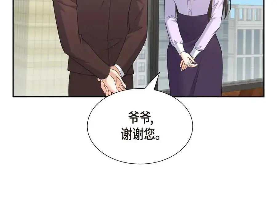 第43话 假结婚的事被发现165