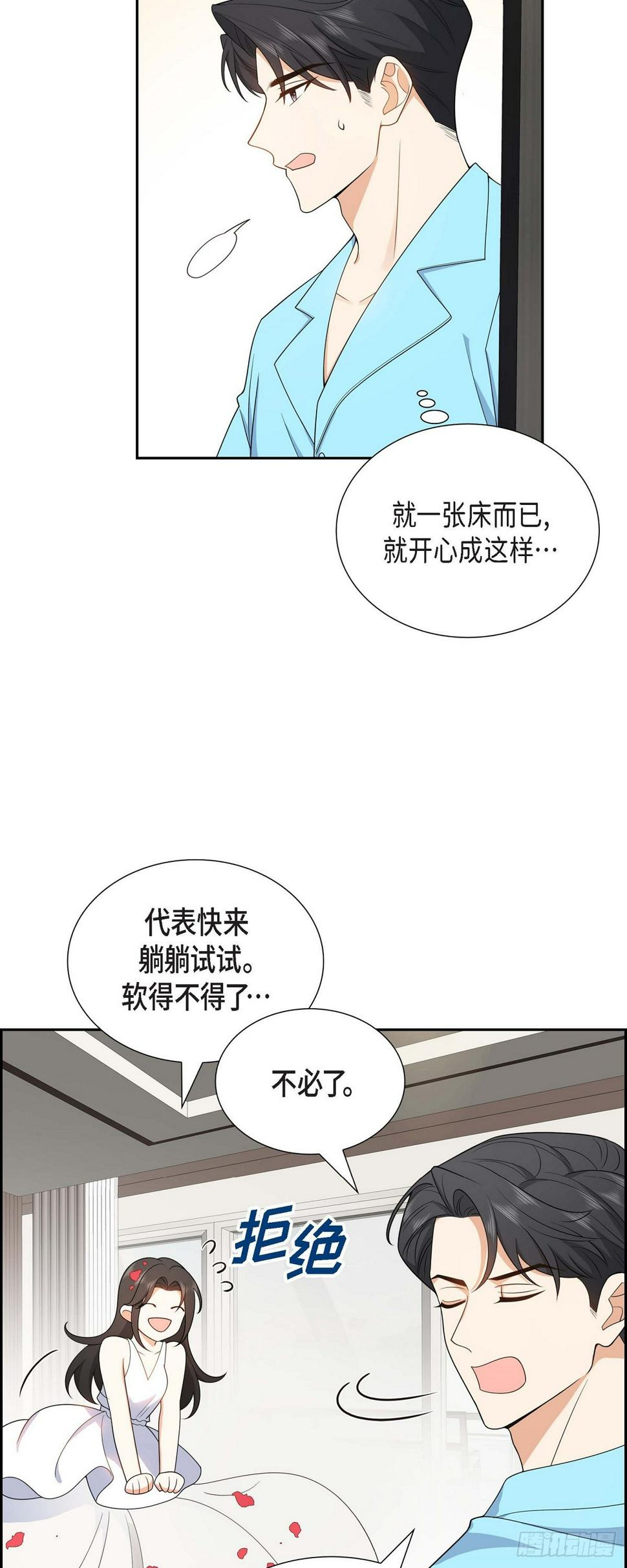 第13话 就是夏威夷啊12