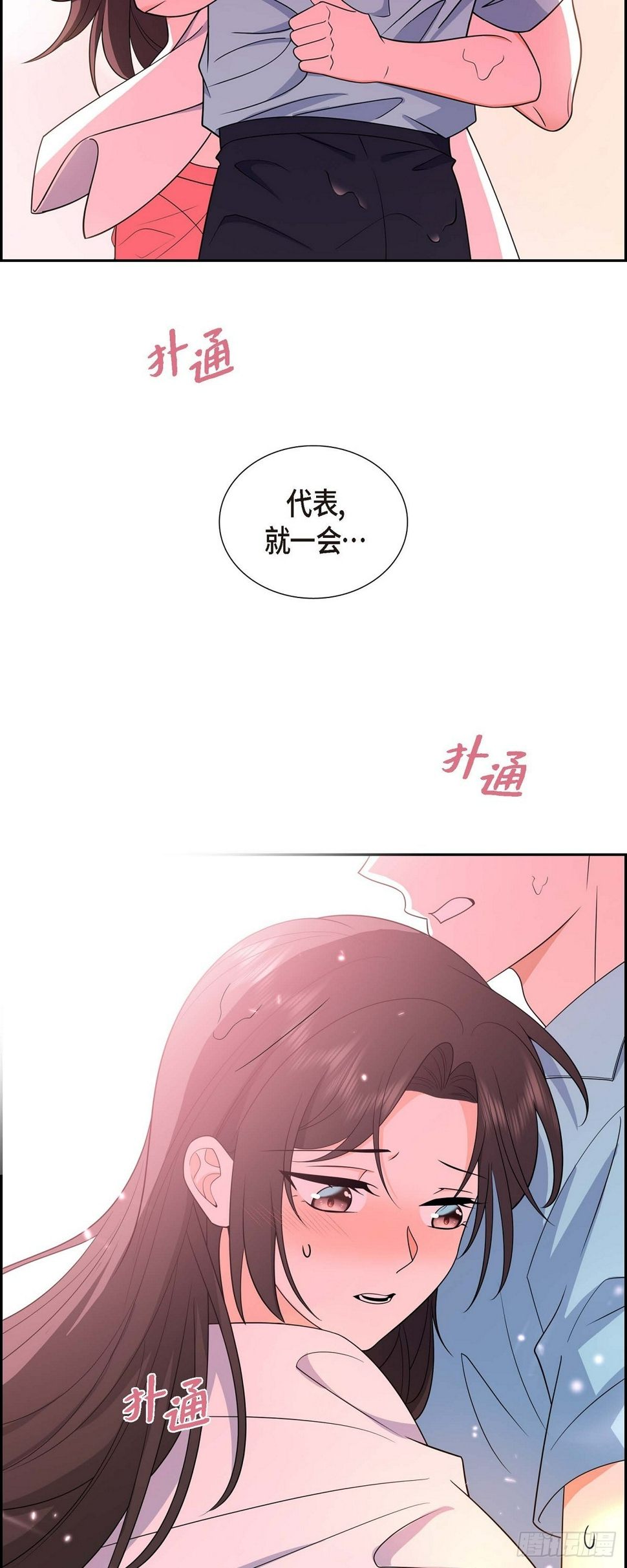 第14话 这才是真正的自由54