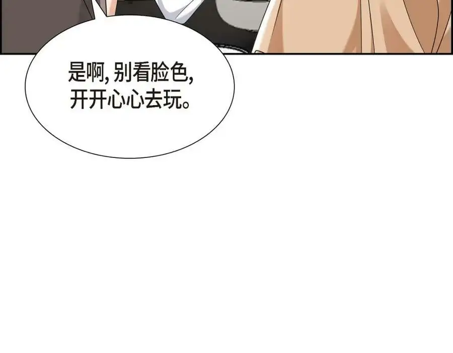 第20话 要循序渐进202