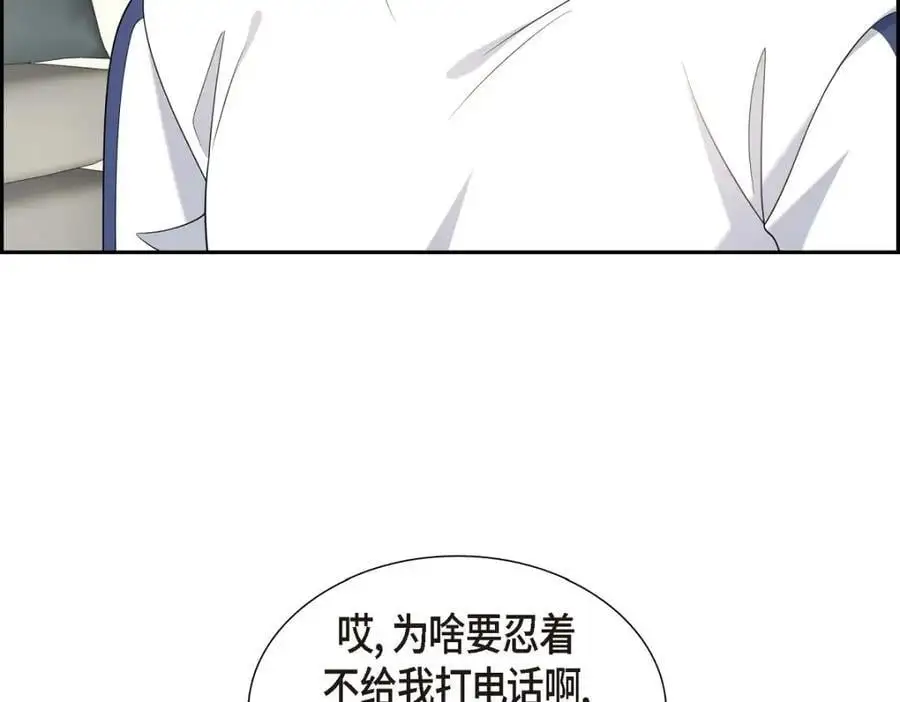 第50话 一直都在装单身吗？121