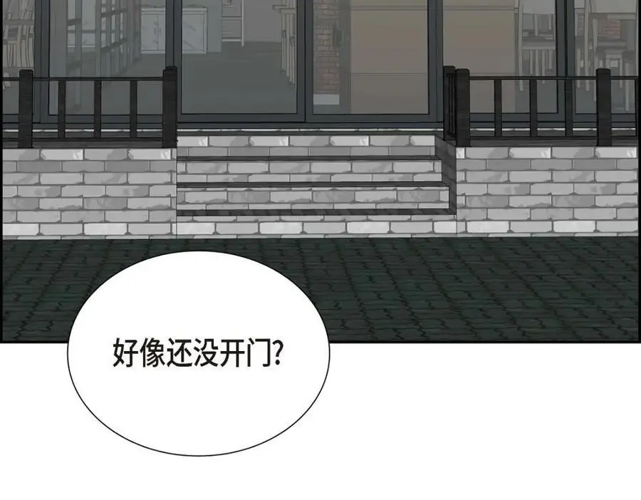 第49话 他怎么会在炸鸡店里打工17