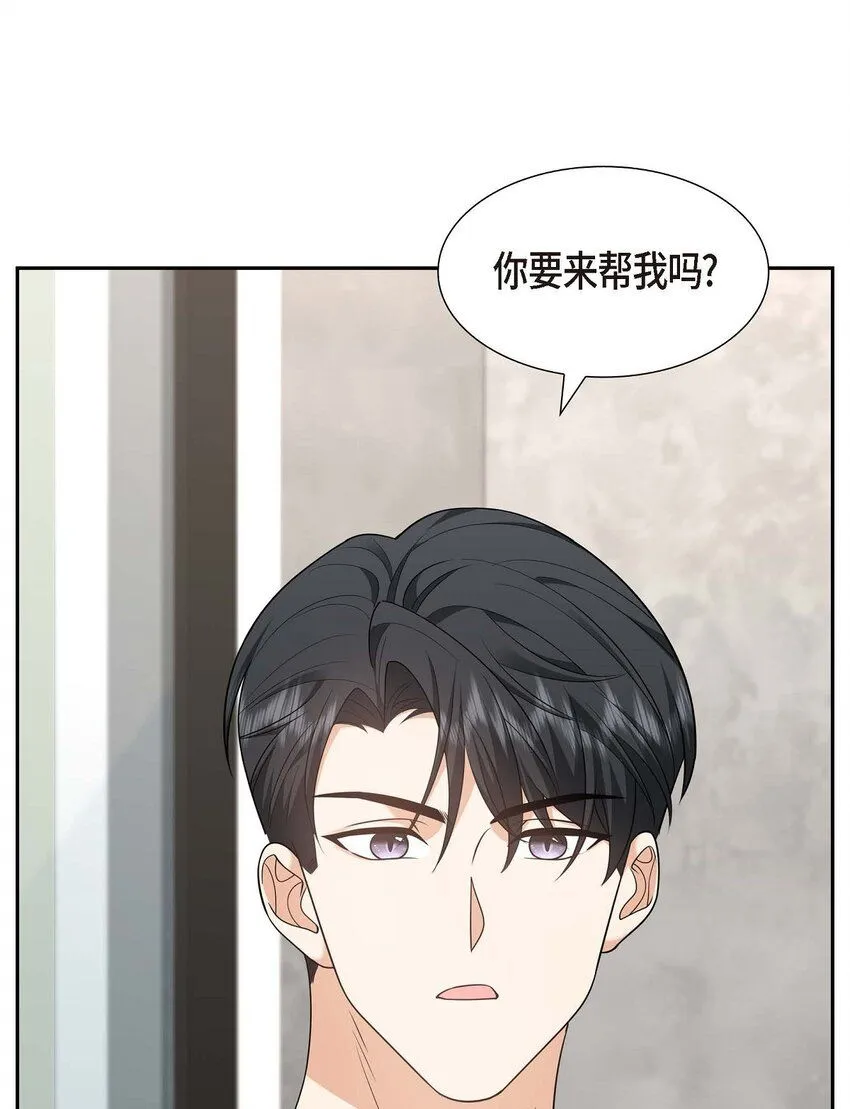 第33话 装自动喷水器22