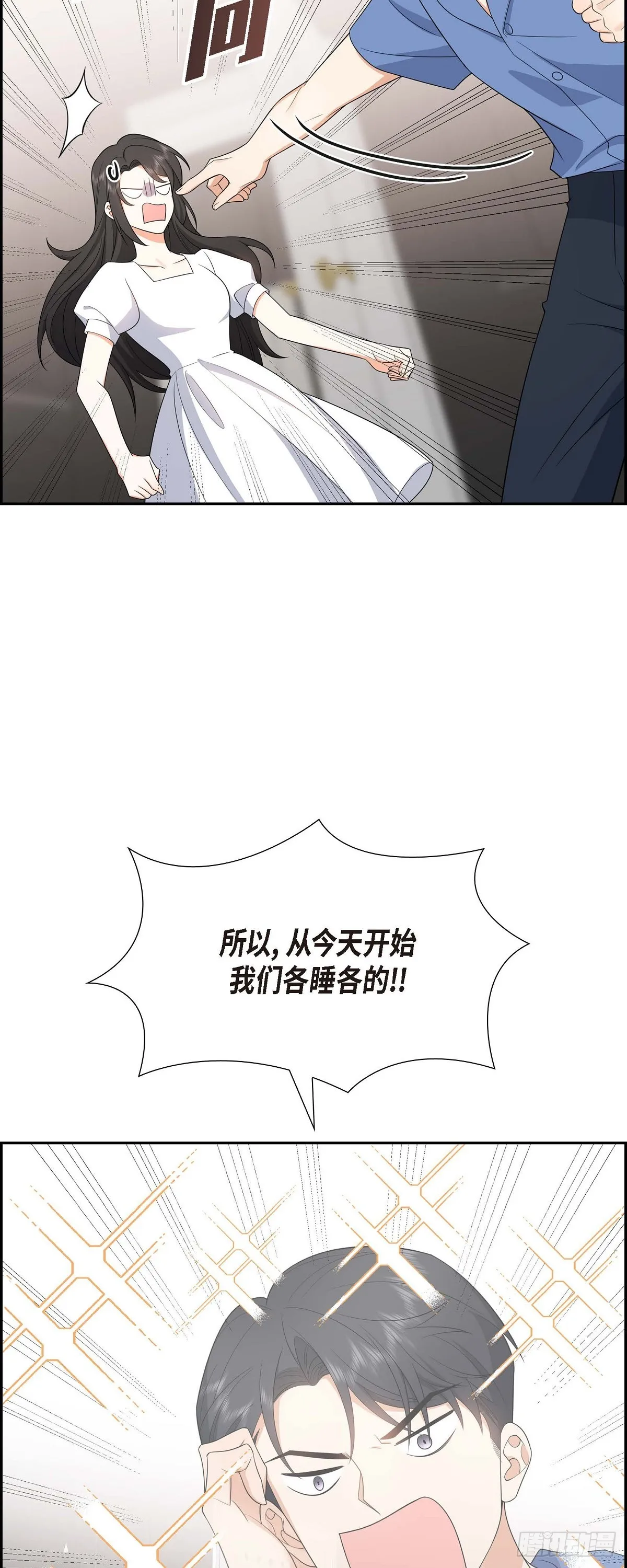 第17话 我们会很不方便51