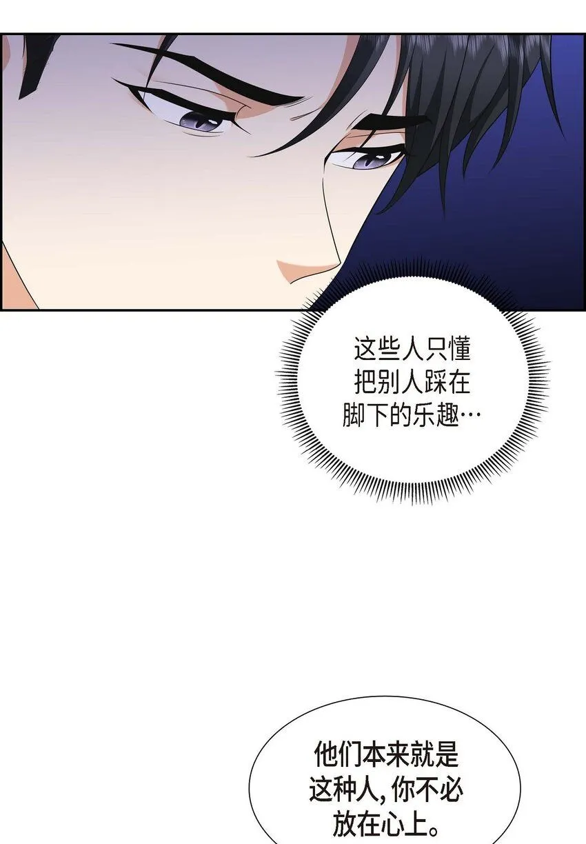 第30话 家宴67