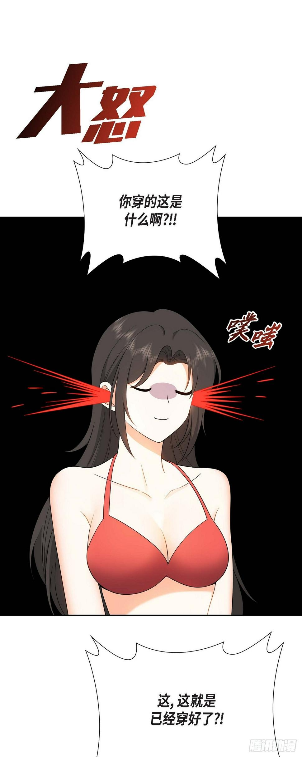 第14话 这才是真正的自由0