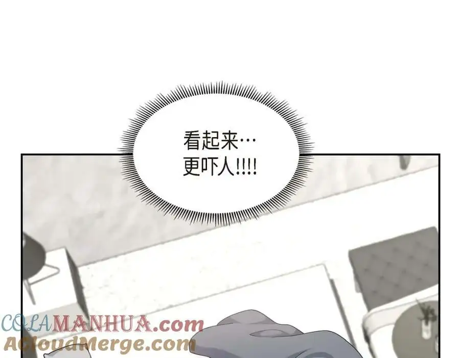 第22话 全都是为了你！188