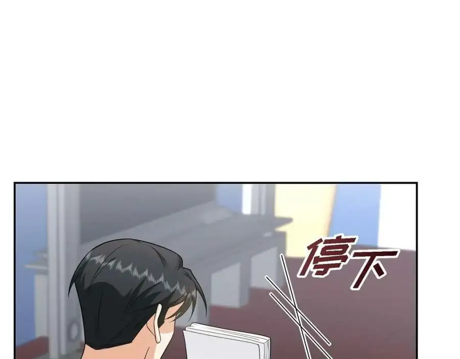 第23话 宿醉118