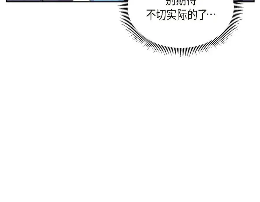 第54话 外传2169