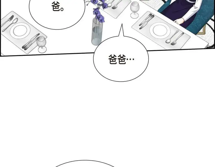 第51话 今天不会有事吧？181