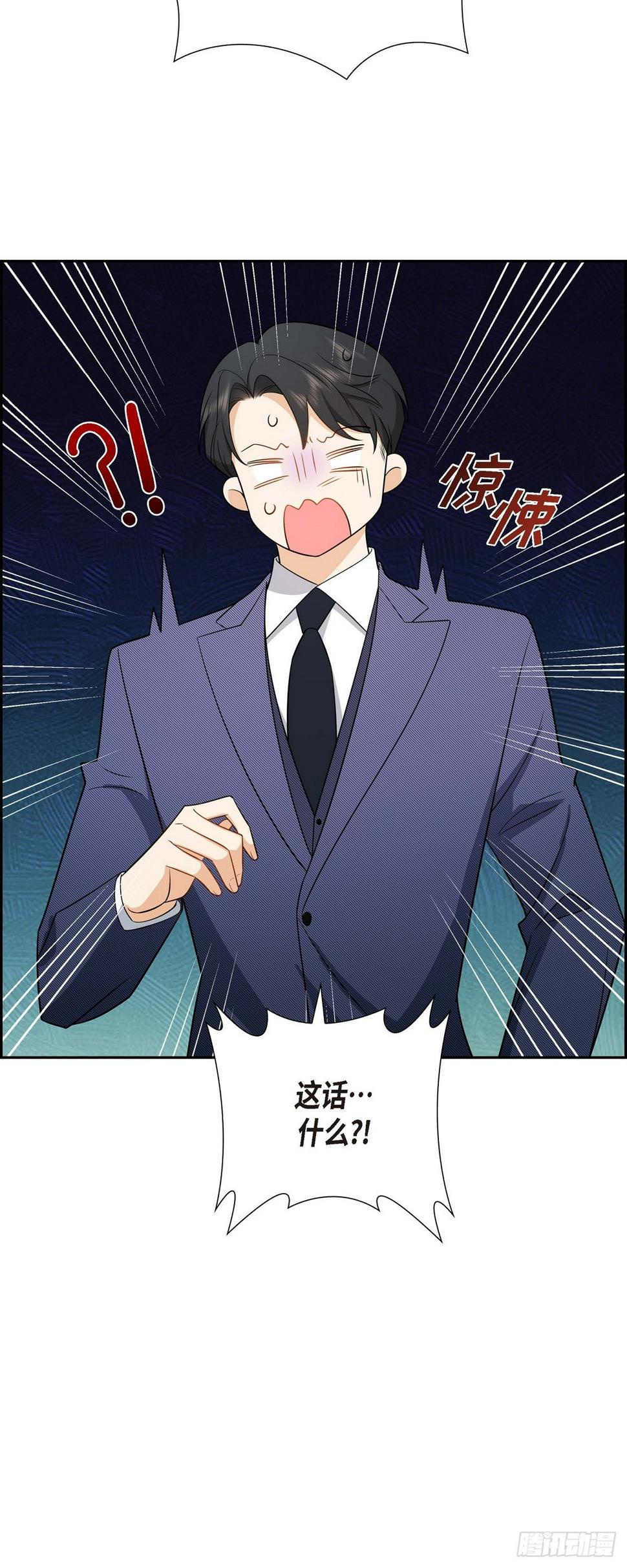 第4话 你就跟我没法比了31