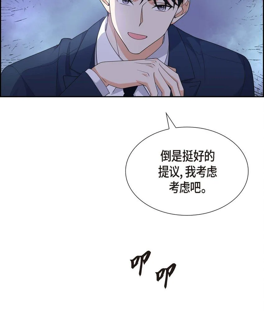 第30话 家宴10