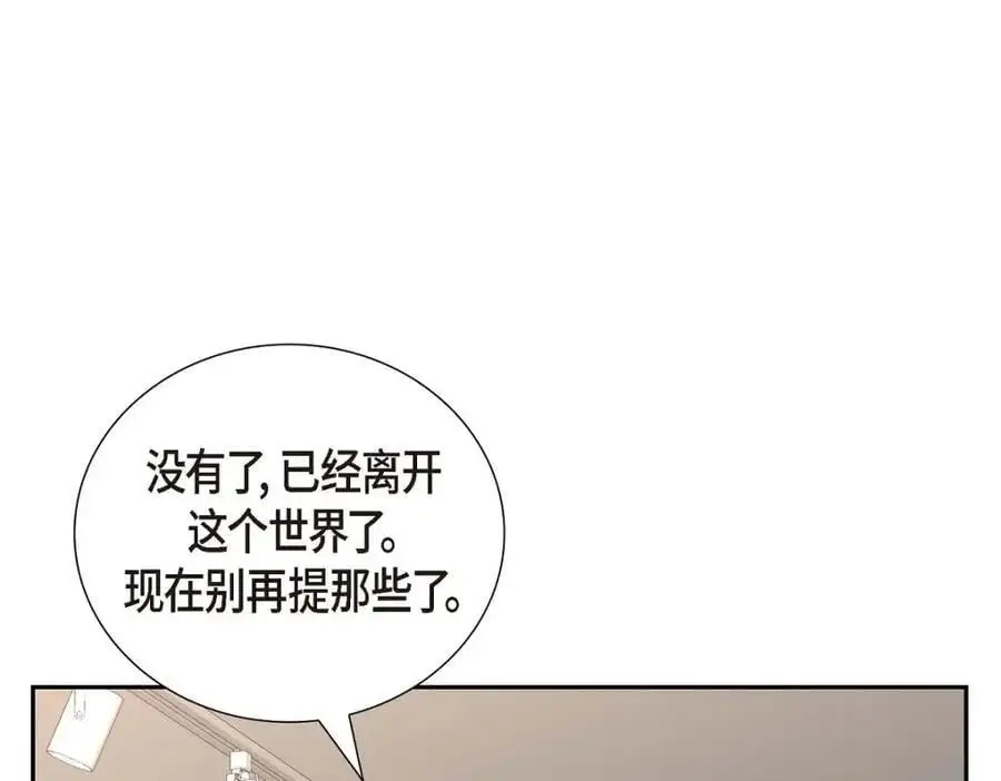 第47话 离家出走197
