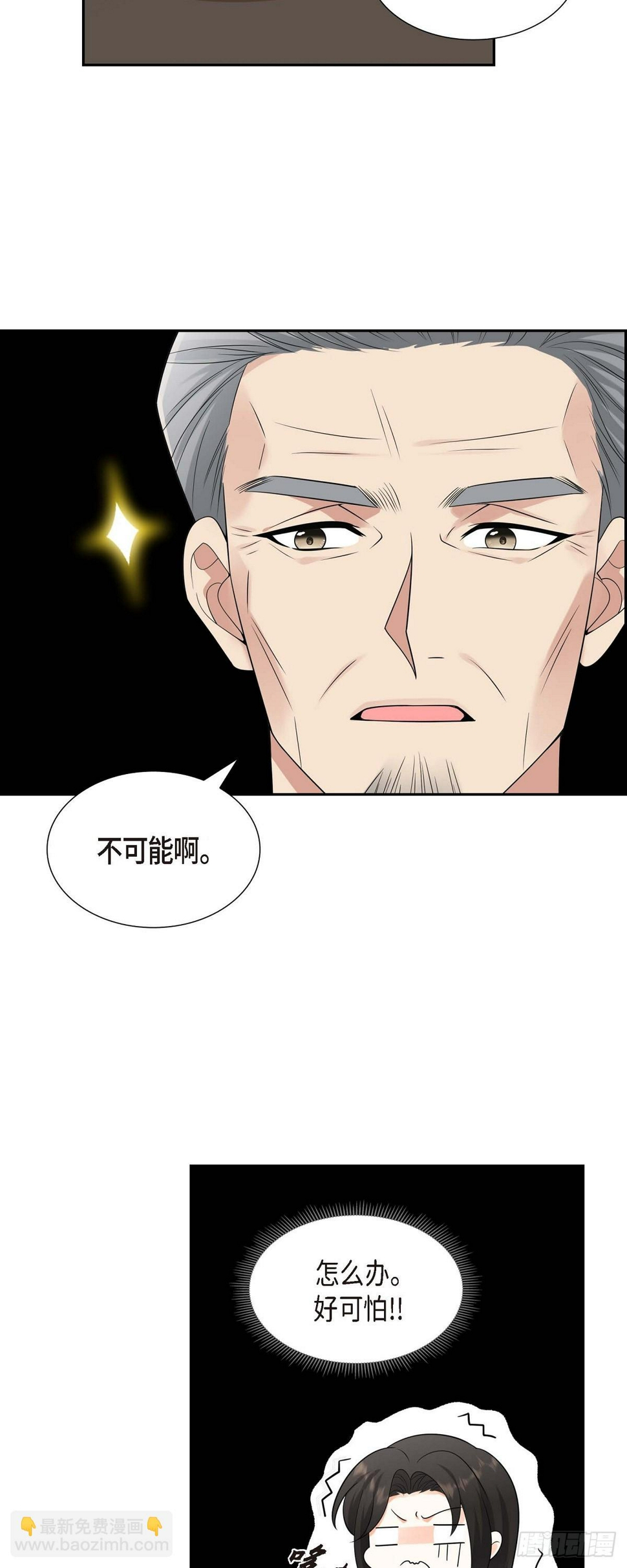 第10话 因为我爱他50