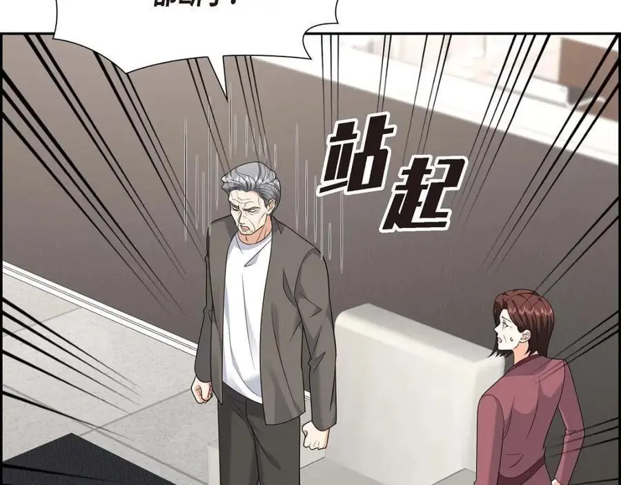 第44话 绝对不会原谅的！58