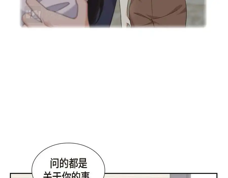 第23话 宿醉69