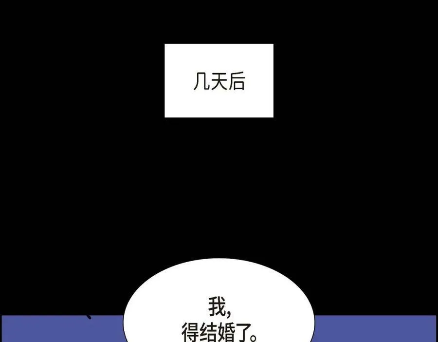 第7话 她很快就会喜欢上我了137