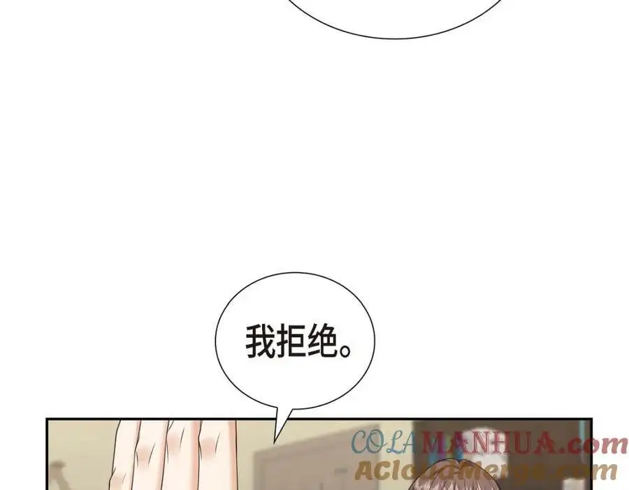 第54话 外传2116
