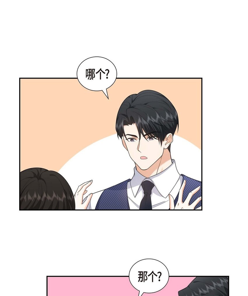 第37话 我不想错过美好的时间46