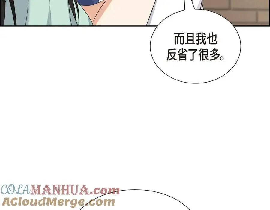 第50话 一直都在装单身吗？68