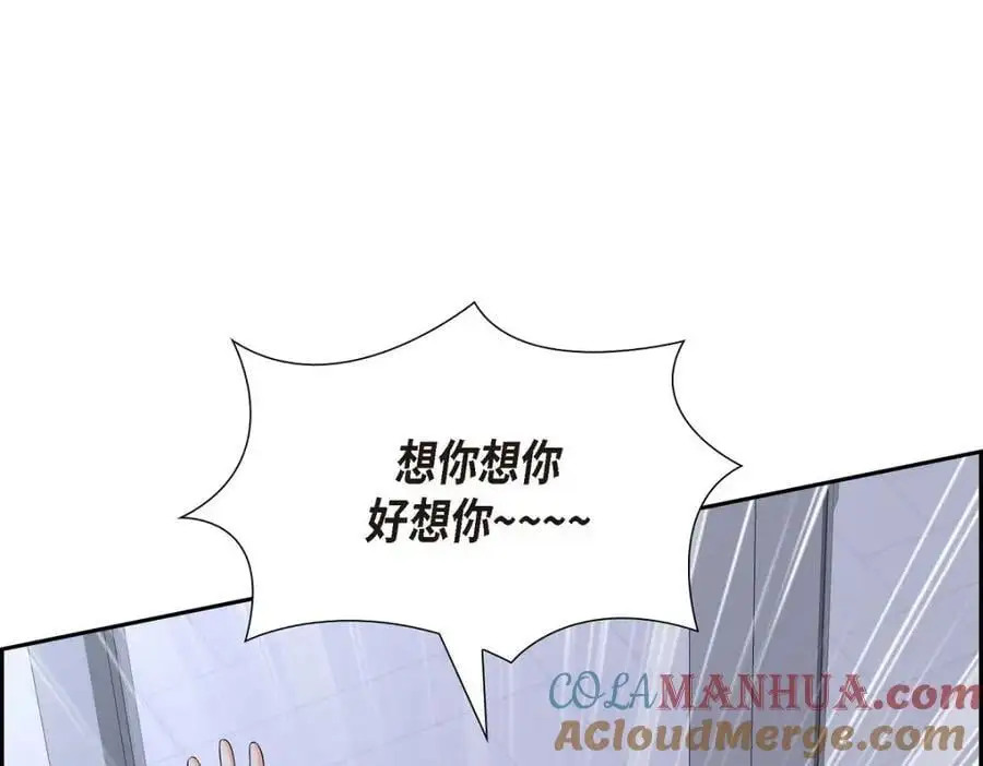 第45话 代表又变回去了208