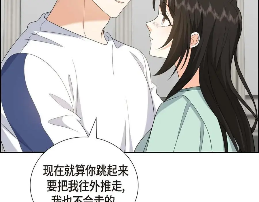 第50话 一直都在装单身吗？137