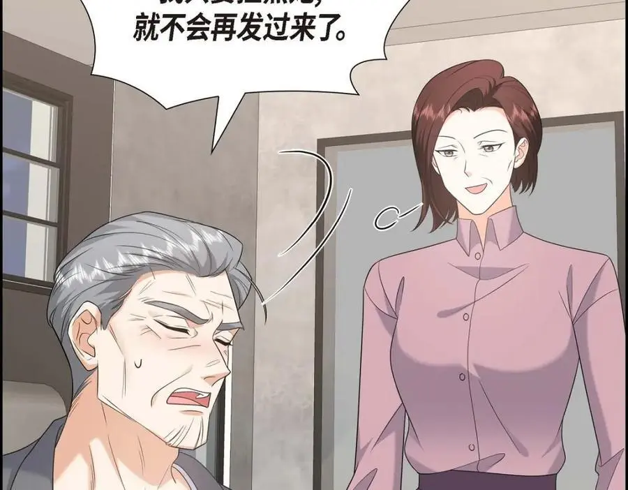 第46话 满脑子全是他146