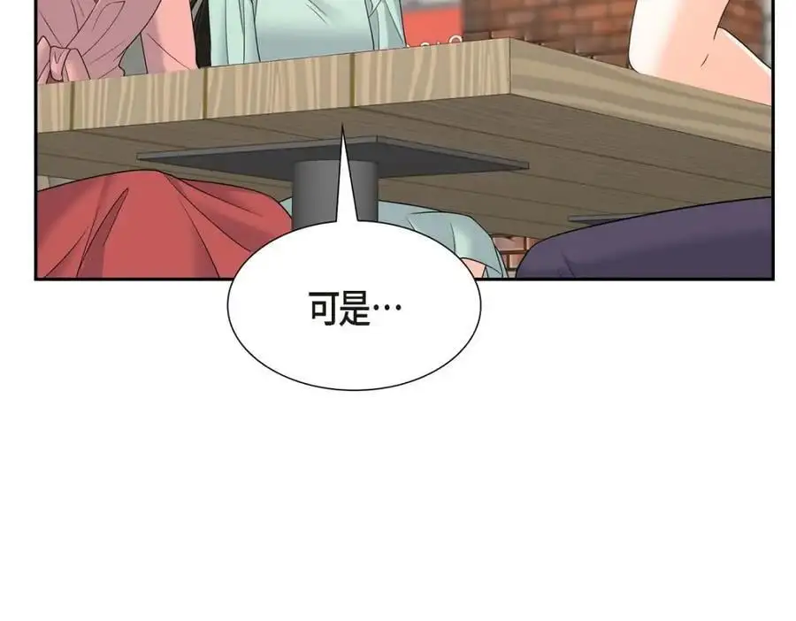 第49话 他怎么会在炸鸡店里打工62