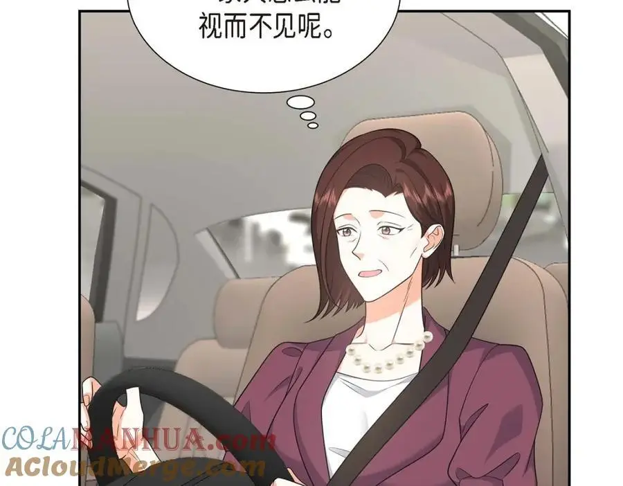 第35话 这让我怎么拒接！132