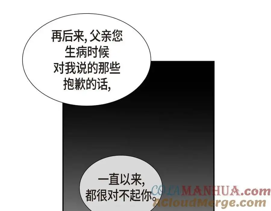 第35话 这让我怎么拒接！124