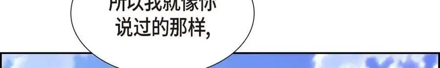 第49话 他怎么会在炸鸡店里打工187
