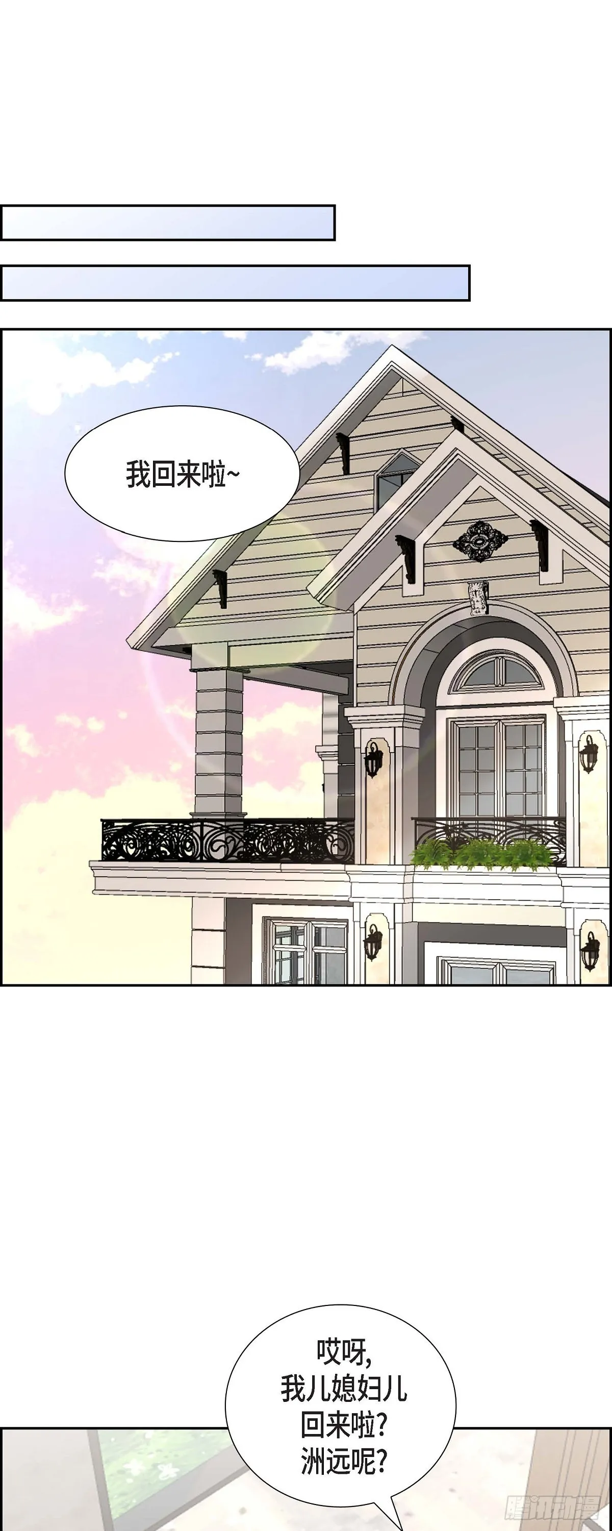 第19话 假装不经意24