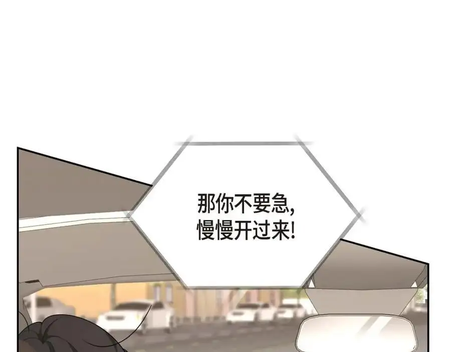 第42话 您刚才叫我什么了？66
