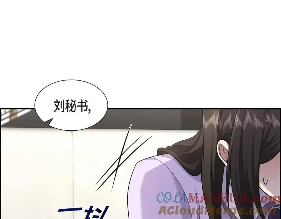 第44话 绝对不会原谅的！108