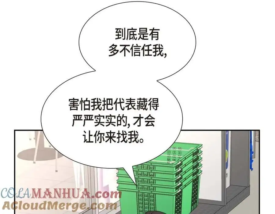 第47话 离家出走152