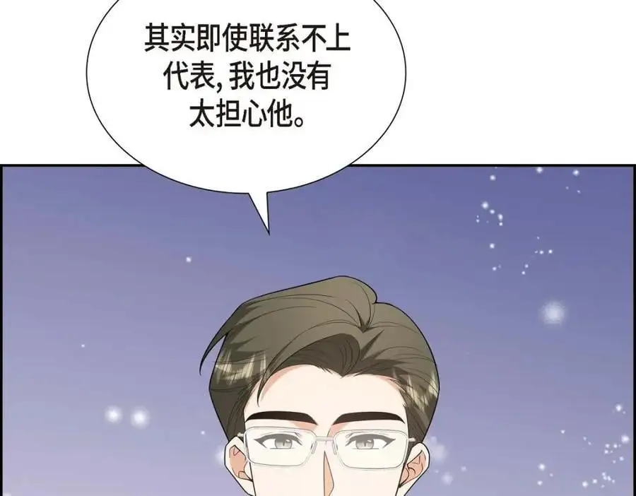 第47话 离家出走165