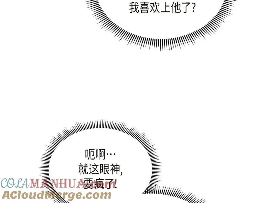 第35话 这让我怎么拒接！8