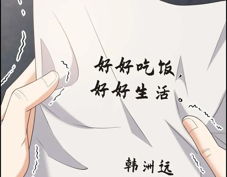 第47话 离家出走49