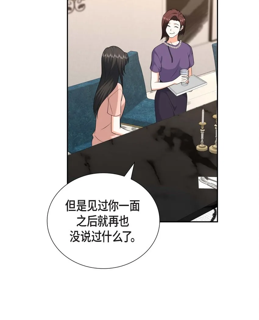 第24话 酒店经营权78