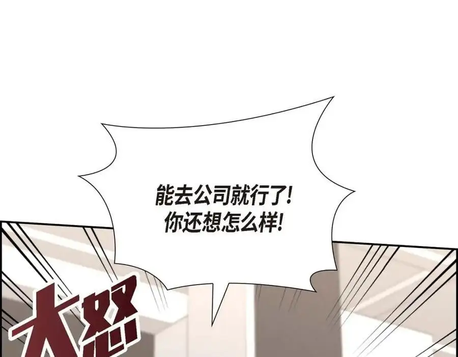 第46话 满脑子全是他169