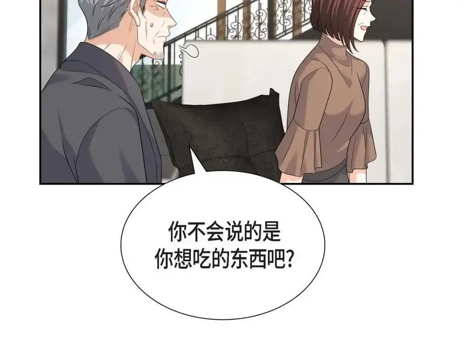 第48话 我怎么会不担心他呢181