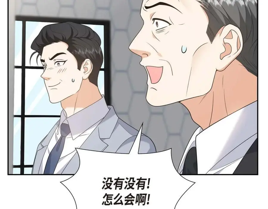 第51话 今天不会有事吧？145