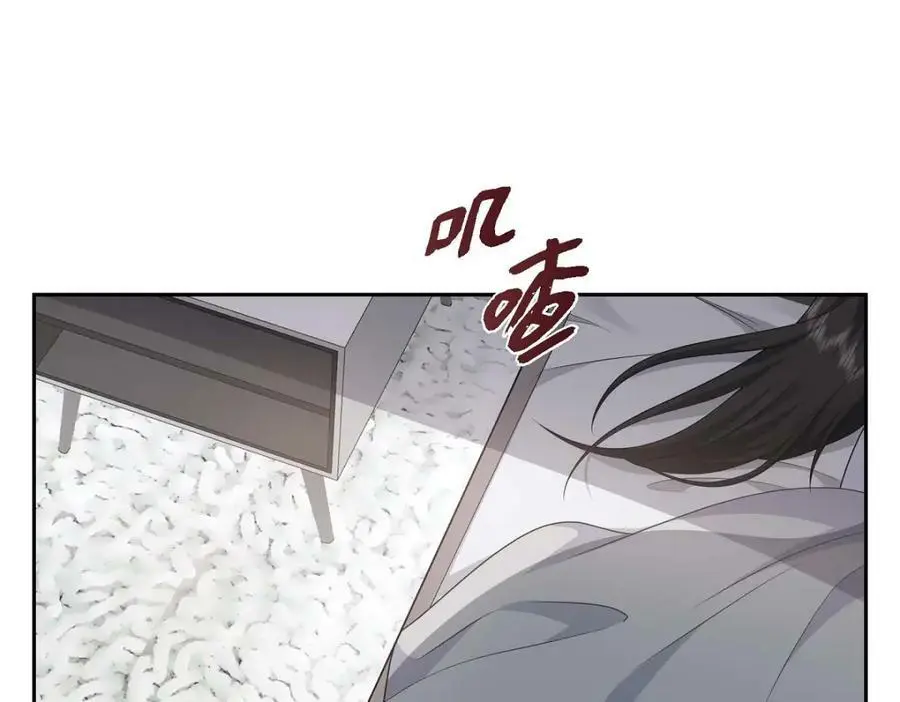第22话 全都是为了你！150